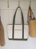 THE SAG HARBOR TOTE - Medium Bespoke Zipped Cotton Canvas Tote - Natural and Olive - 1